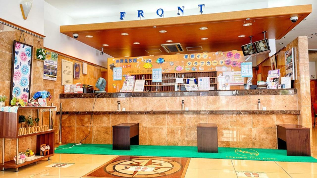 Toyoko Inn Kokura-Eki Minami-Guchi Kitakjúšú Exteriér fotografie