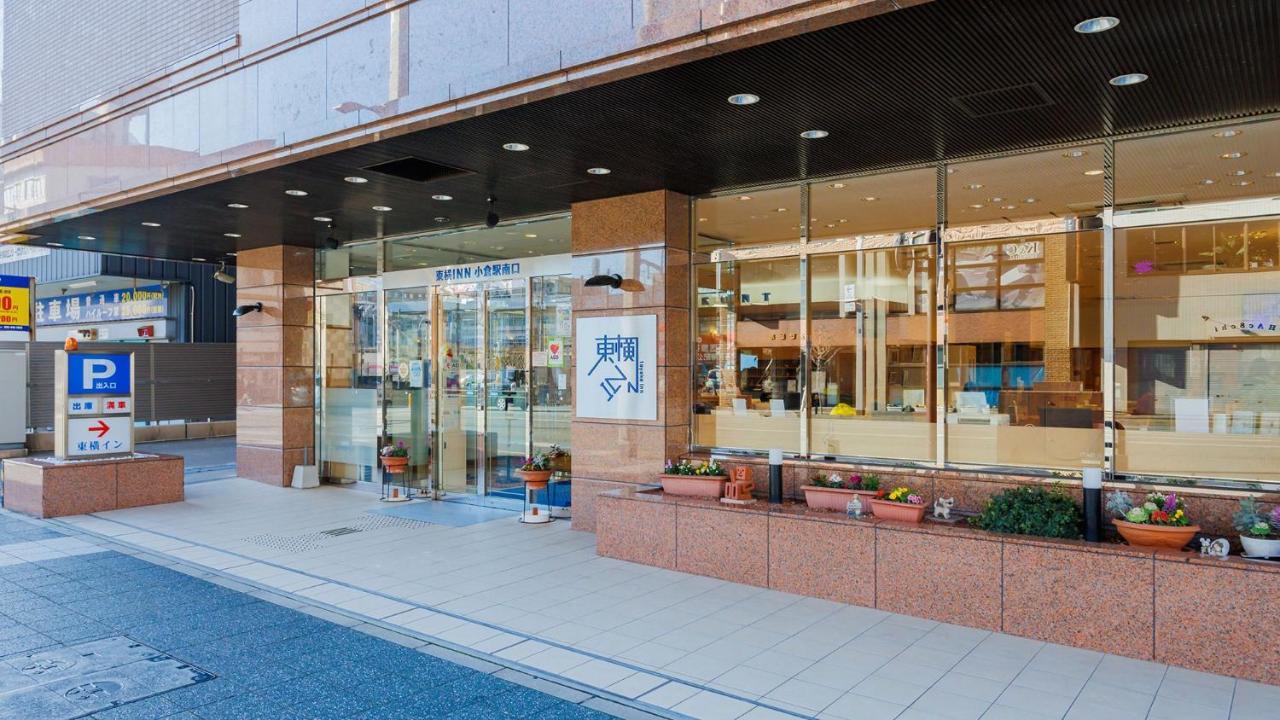 Toyoko Inn Kokura-Eki Minami-Guchi Kitakjúšú Exteriér fotografie