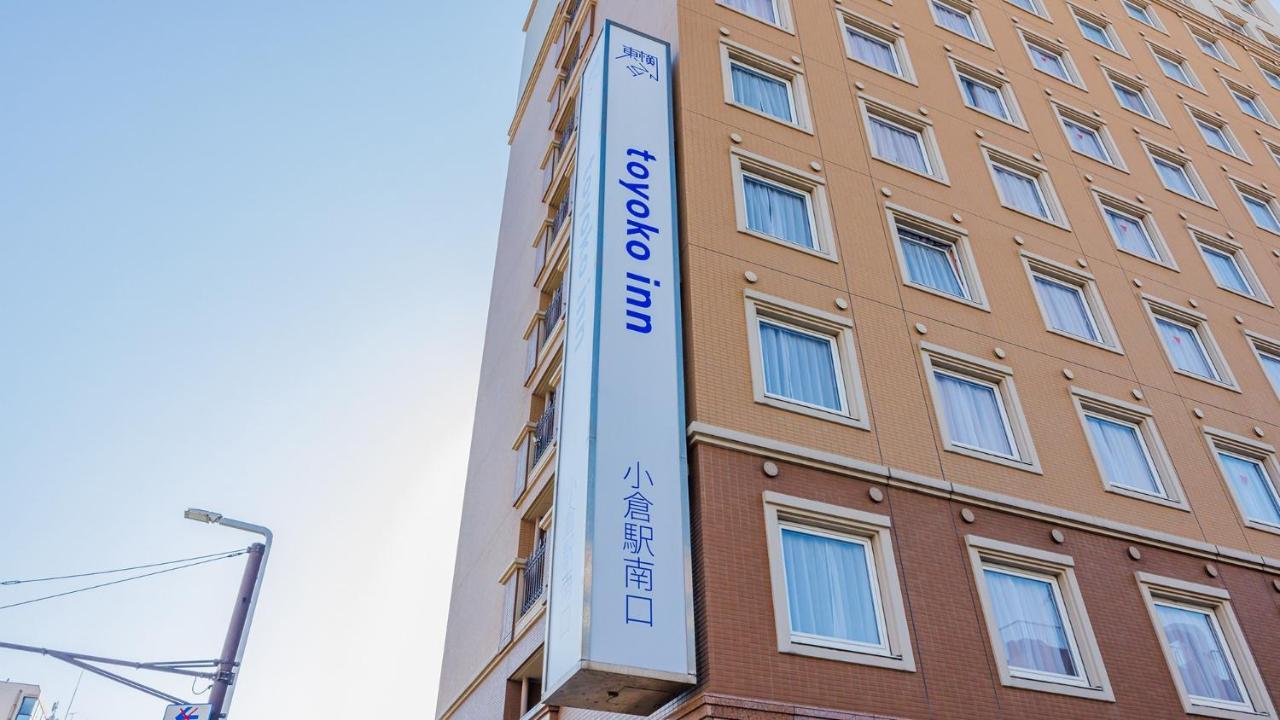 Toyoko Inn Kokura-Eki Minami-Guchi Kitakjúšú Exteriér fotografie